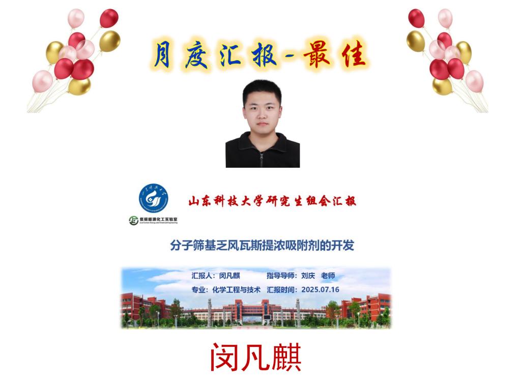 伟德bevictor中文版召开2024-...