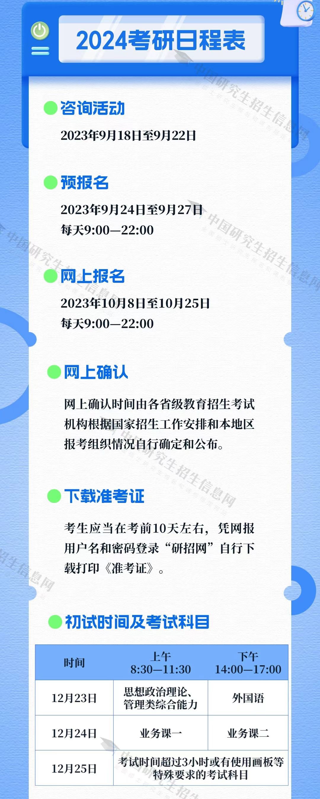 伟德bevictor中文版